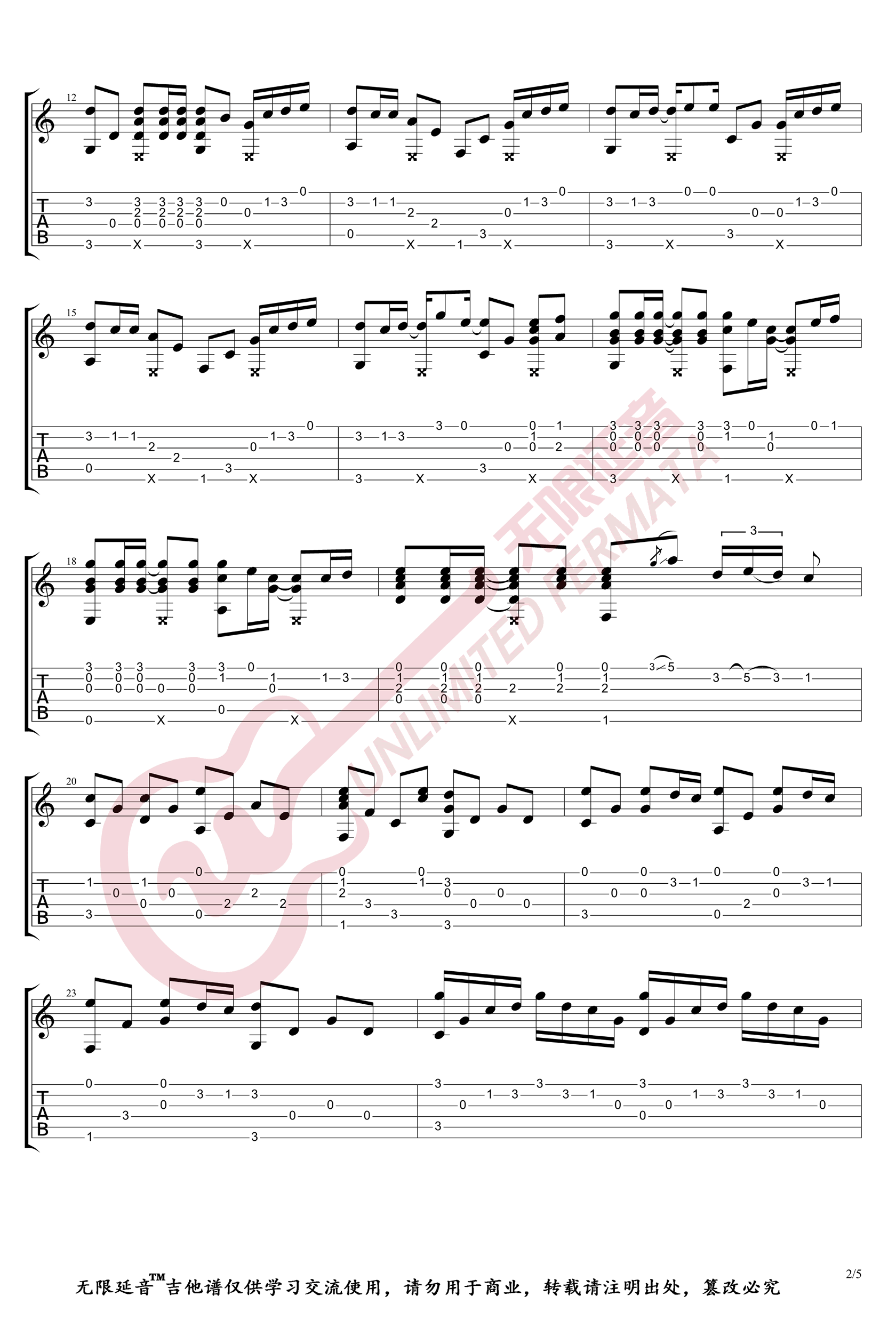 菊次郎的夏天指弹吉他谱2-久石让