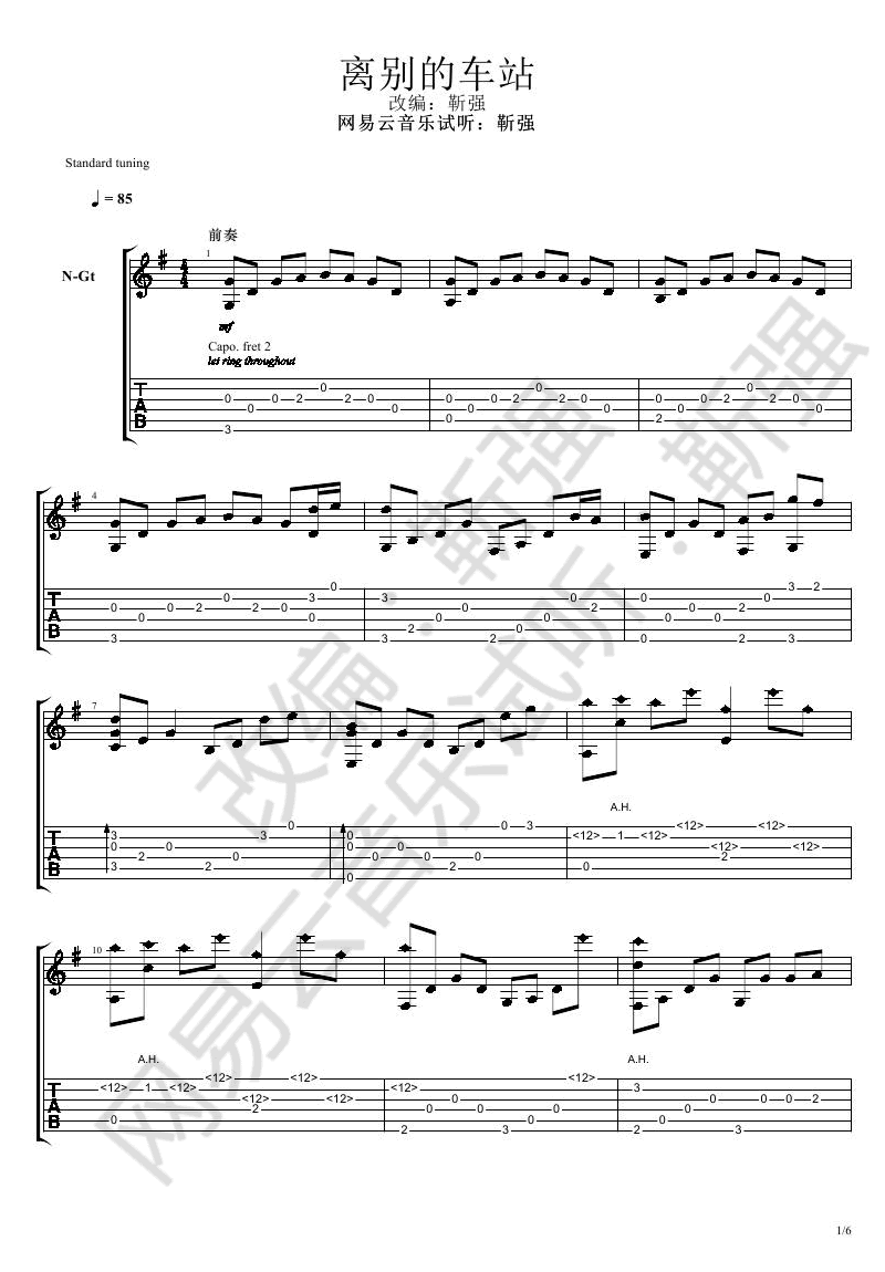 离别的车站指弹吉他谱1-赵薇