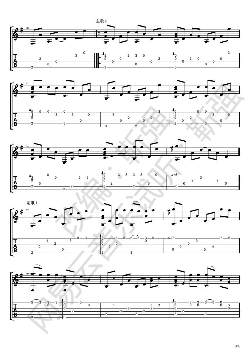 离别的车站指弹吉他谱3-赵薇