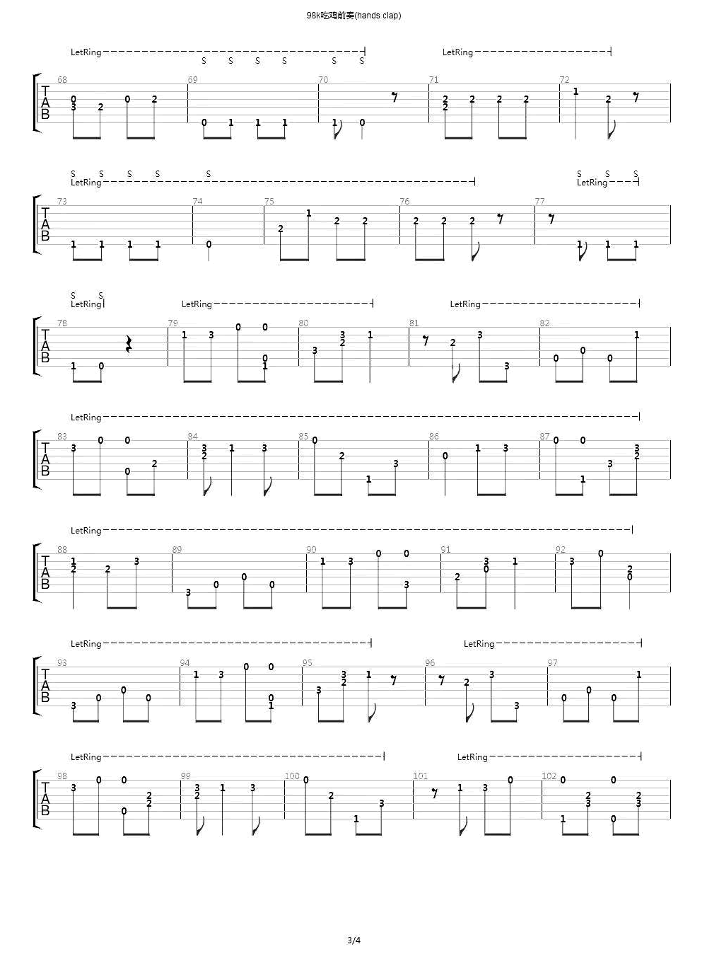 HandClap指弹吉他谱3