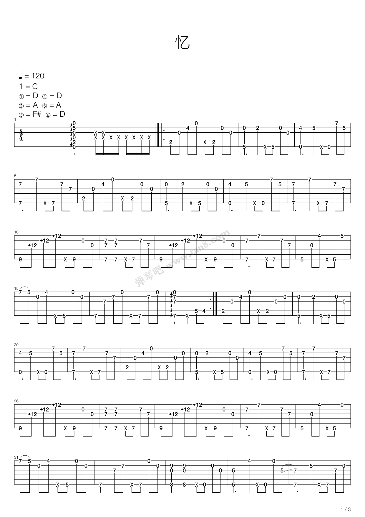 忆指弹吉他谱1-陈亮