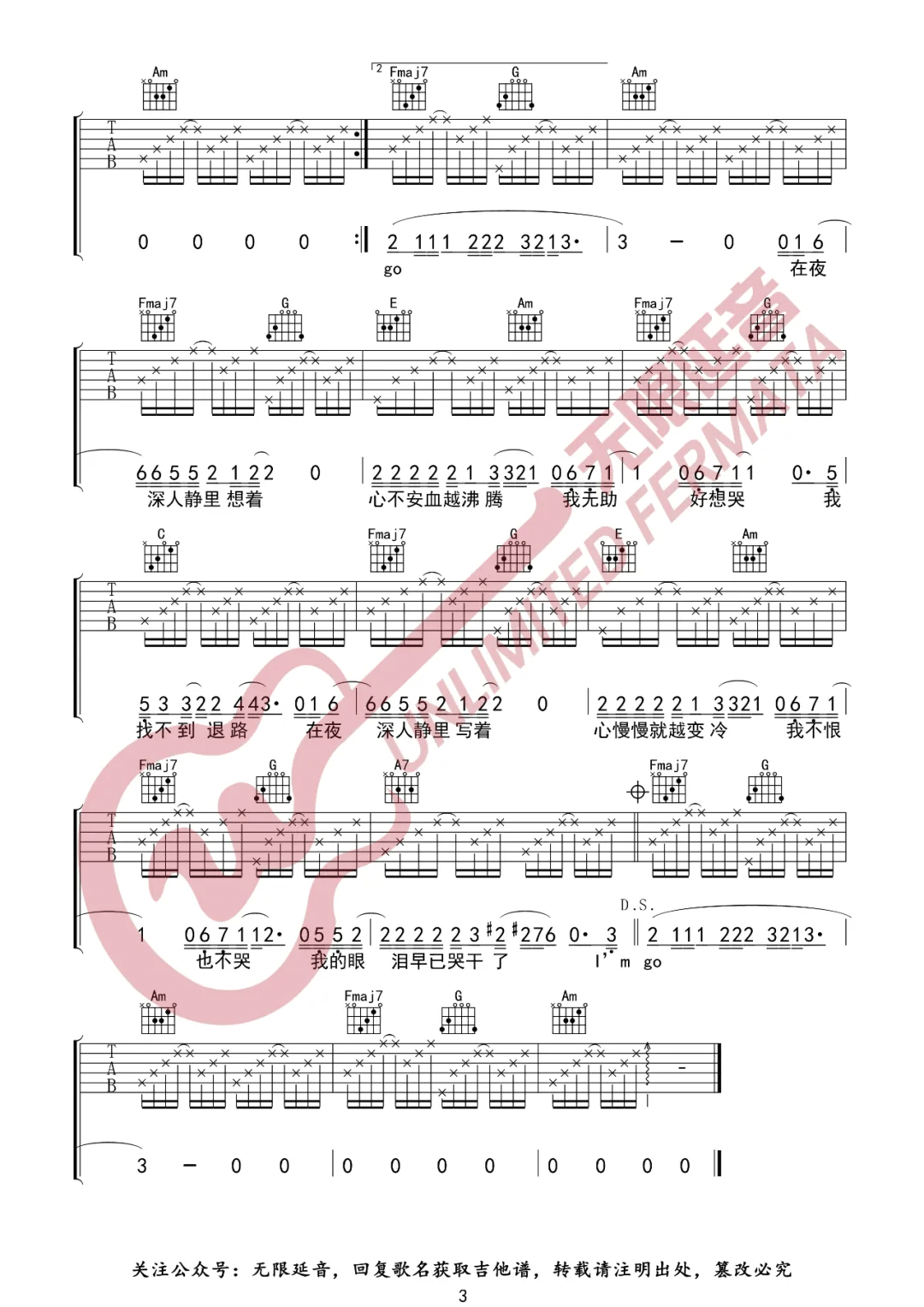 Letting-Go吉他谱预览图