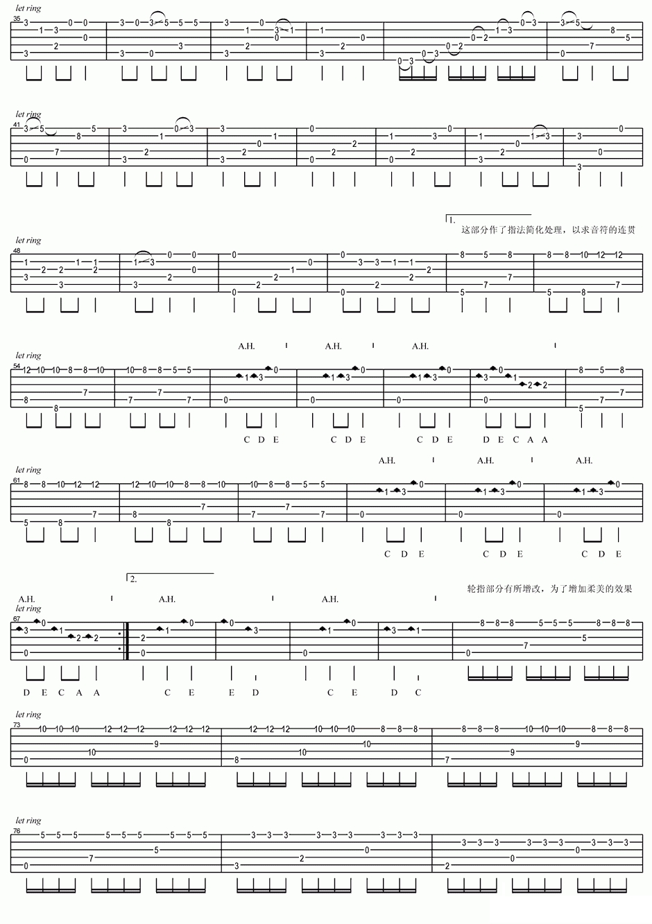 月光下的凤尾竹指弹吉他谱预览图