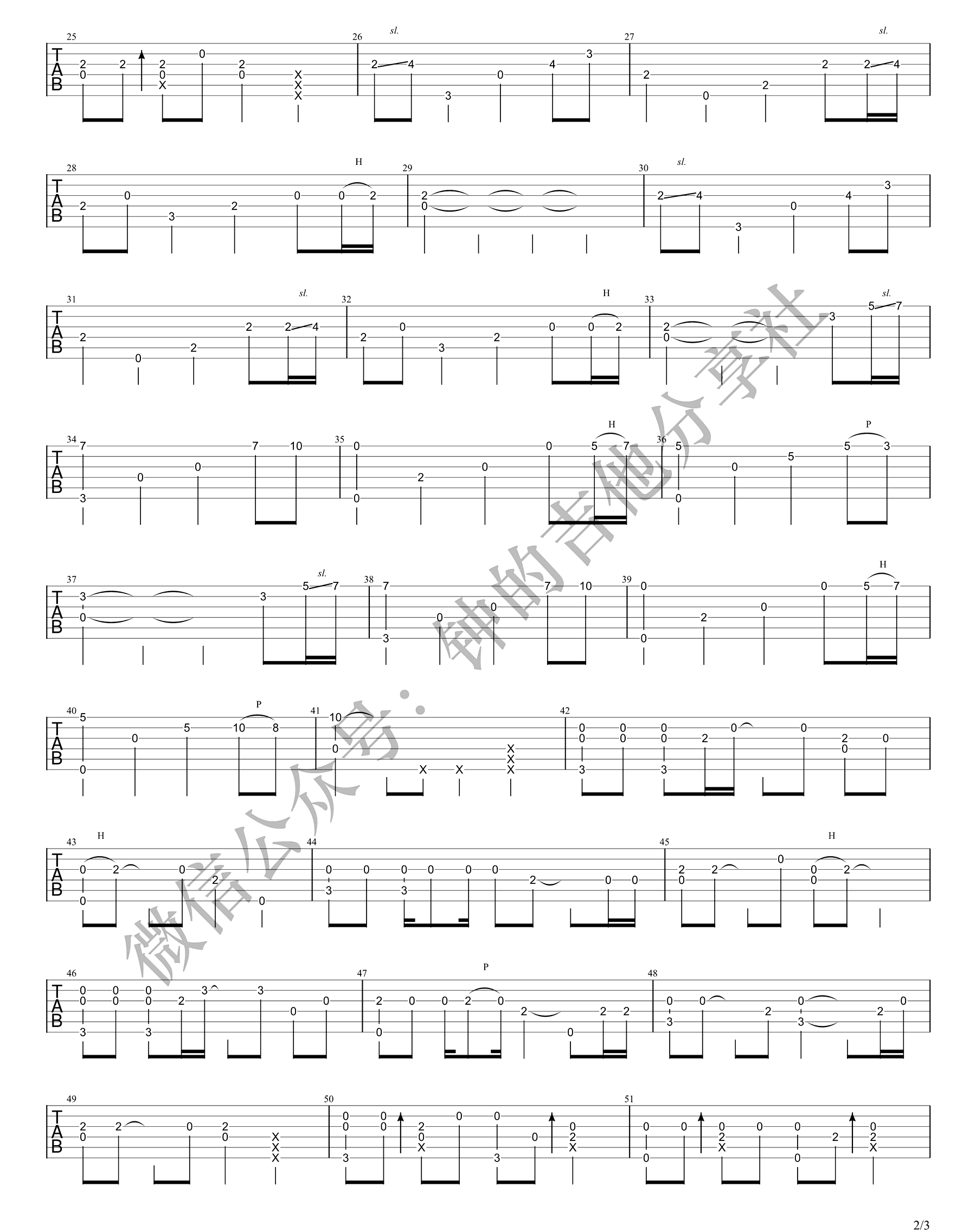 大田后生仔指弹吉他谱预览图