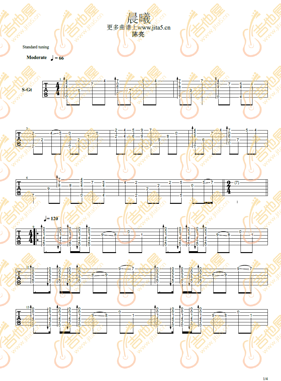 晨曦指弹吉他谱预览图
