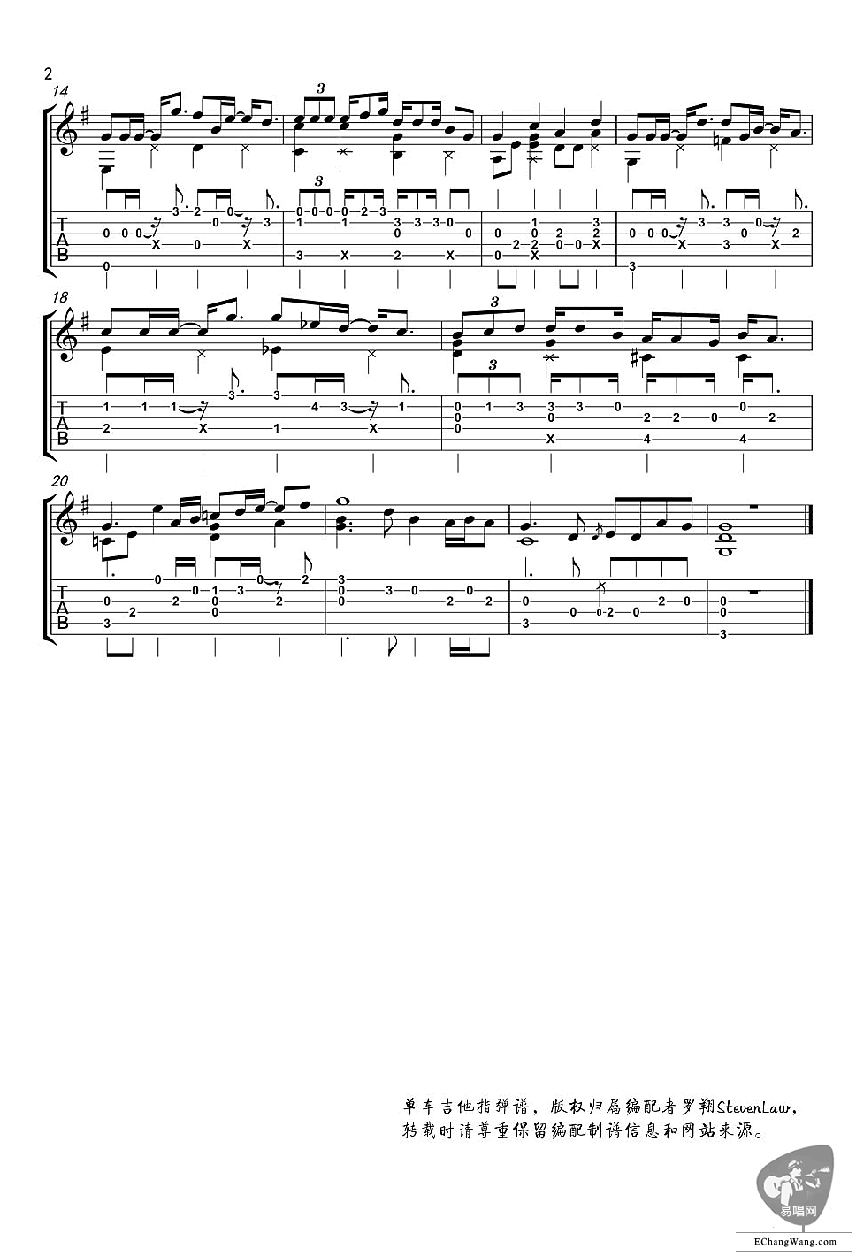 单车指弹吉他谱预览图
