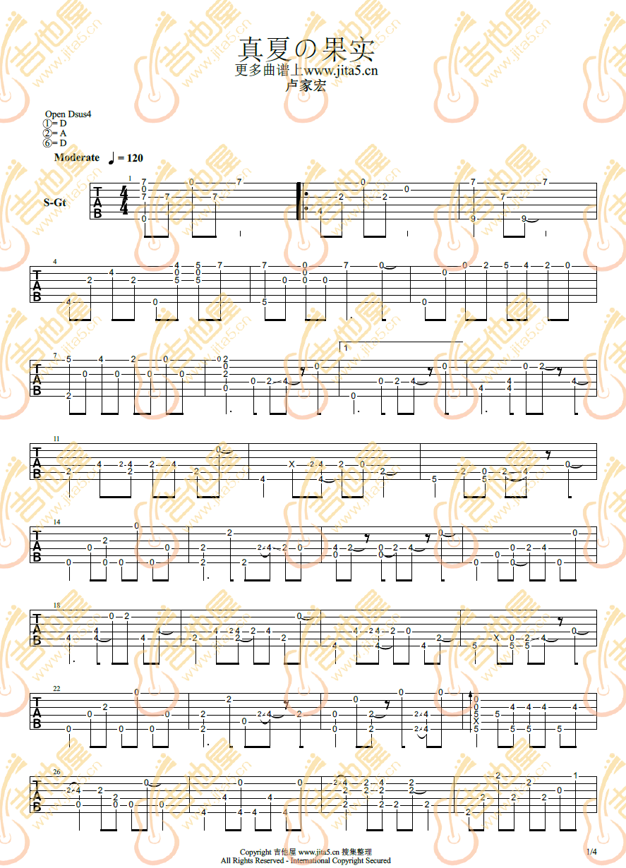 真夏的果实指弹吉他谱预览图
