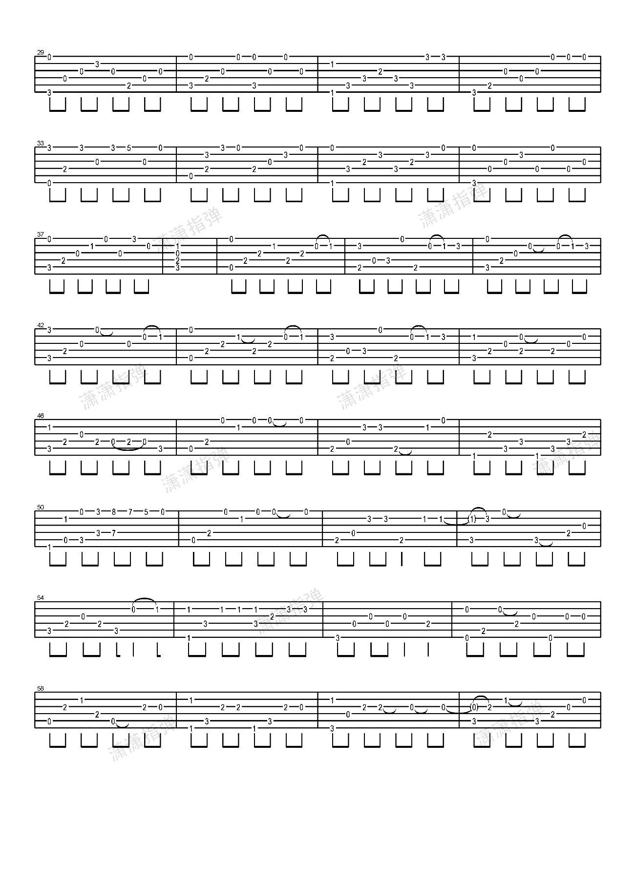 若把你指弹吉他谱预览图