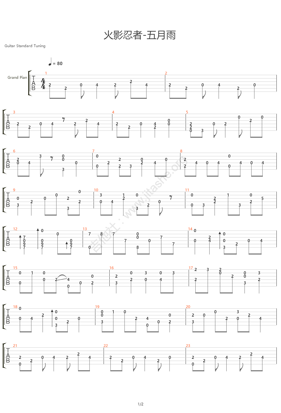 五月雨指弹吉他谱预览图