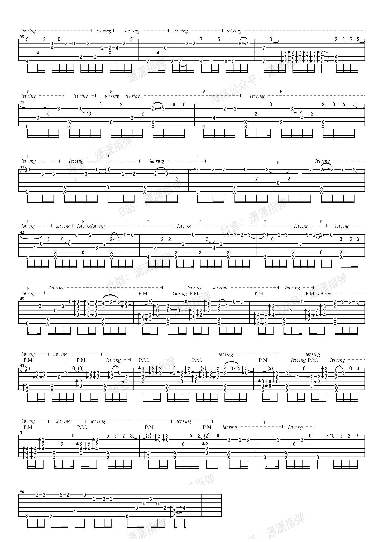 夏天的风指弹吉他谱预览图