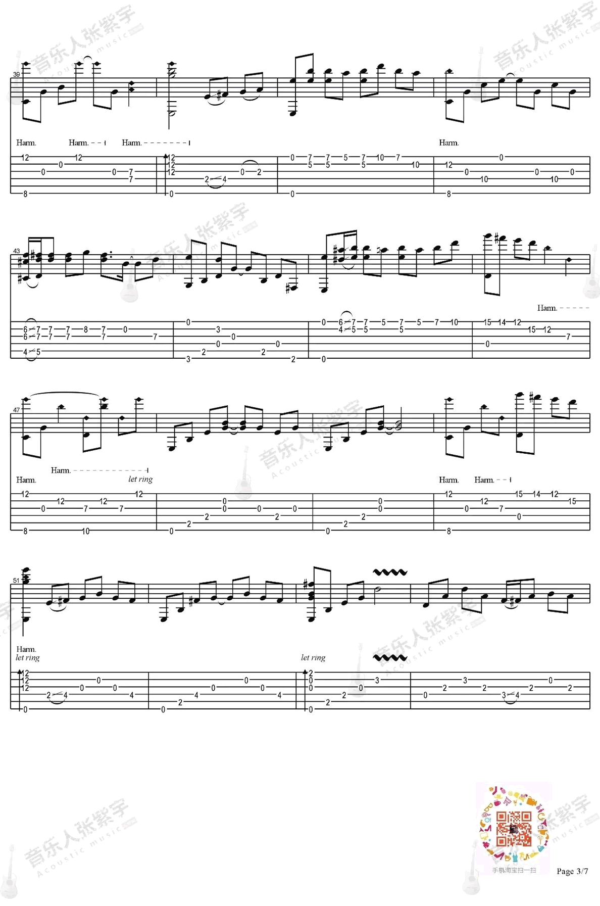 凉凉指弹吉他谱预览图