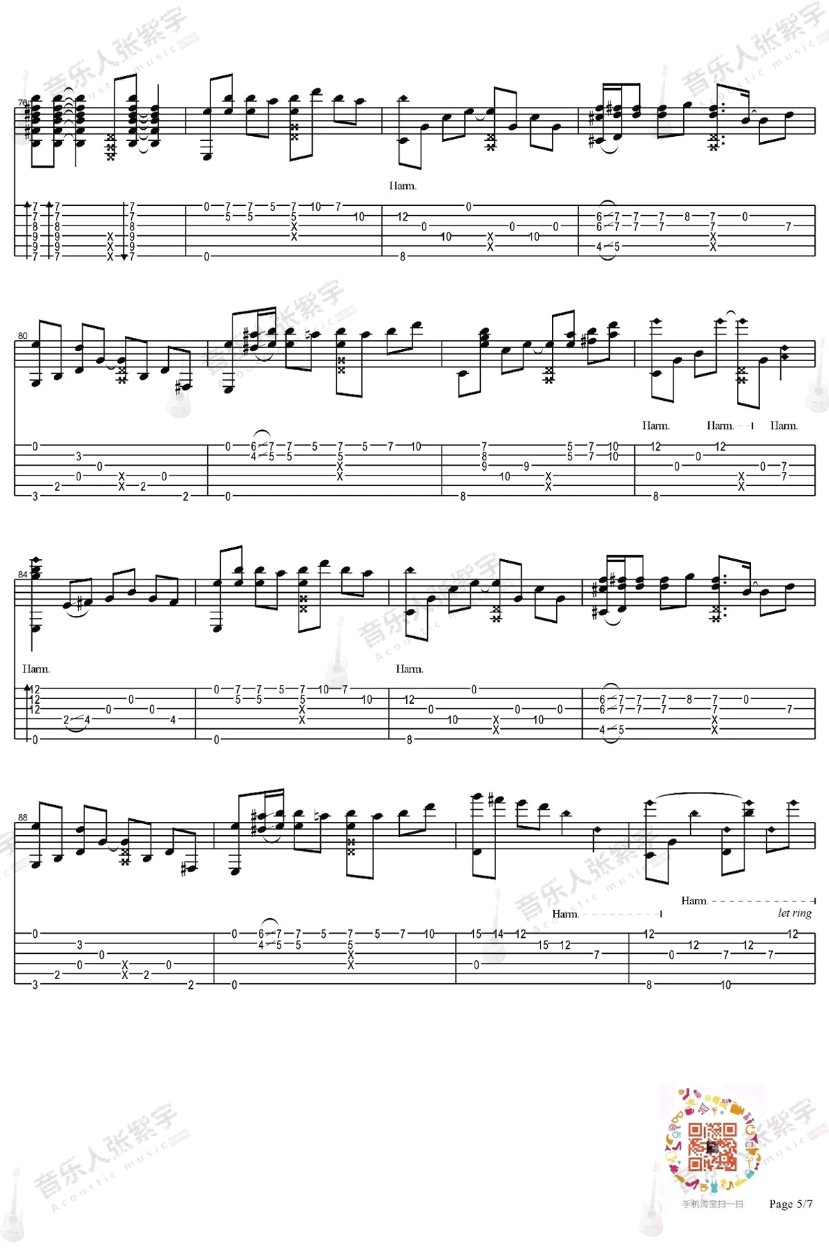 凉凉指弹吉他谱预览图