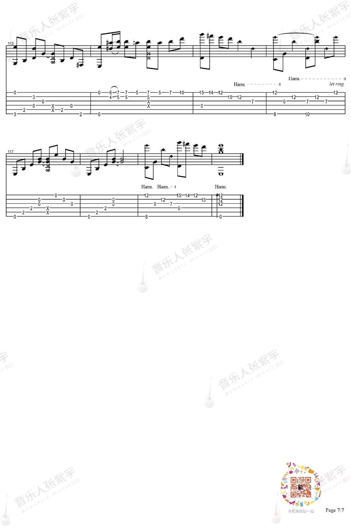 凉凉指弹吉他谱预览图