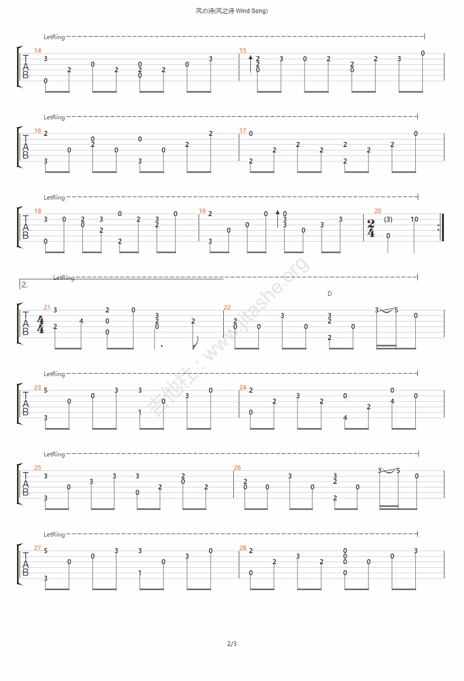 风之诗指弹吉他谱预览图