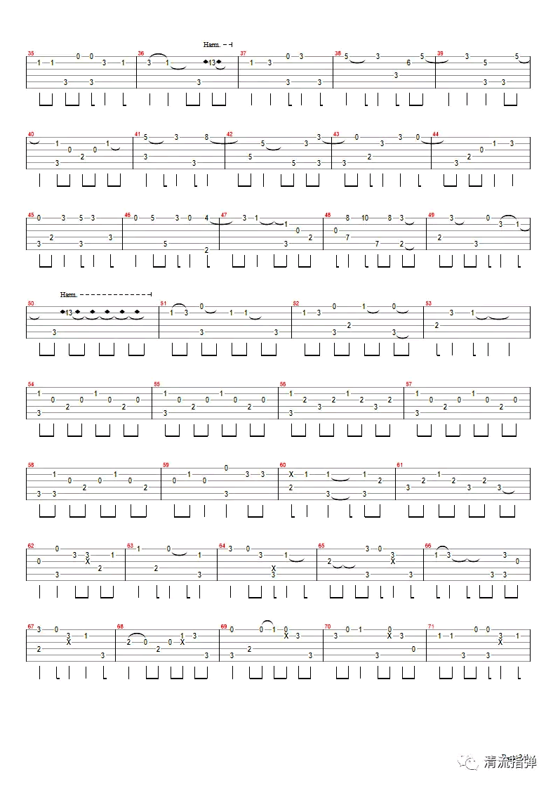 水星记指弹吉他谱预览图