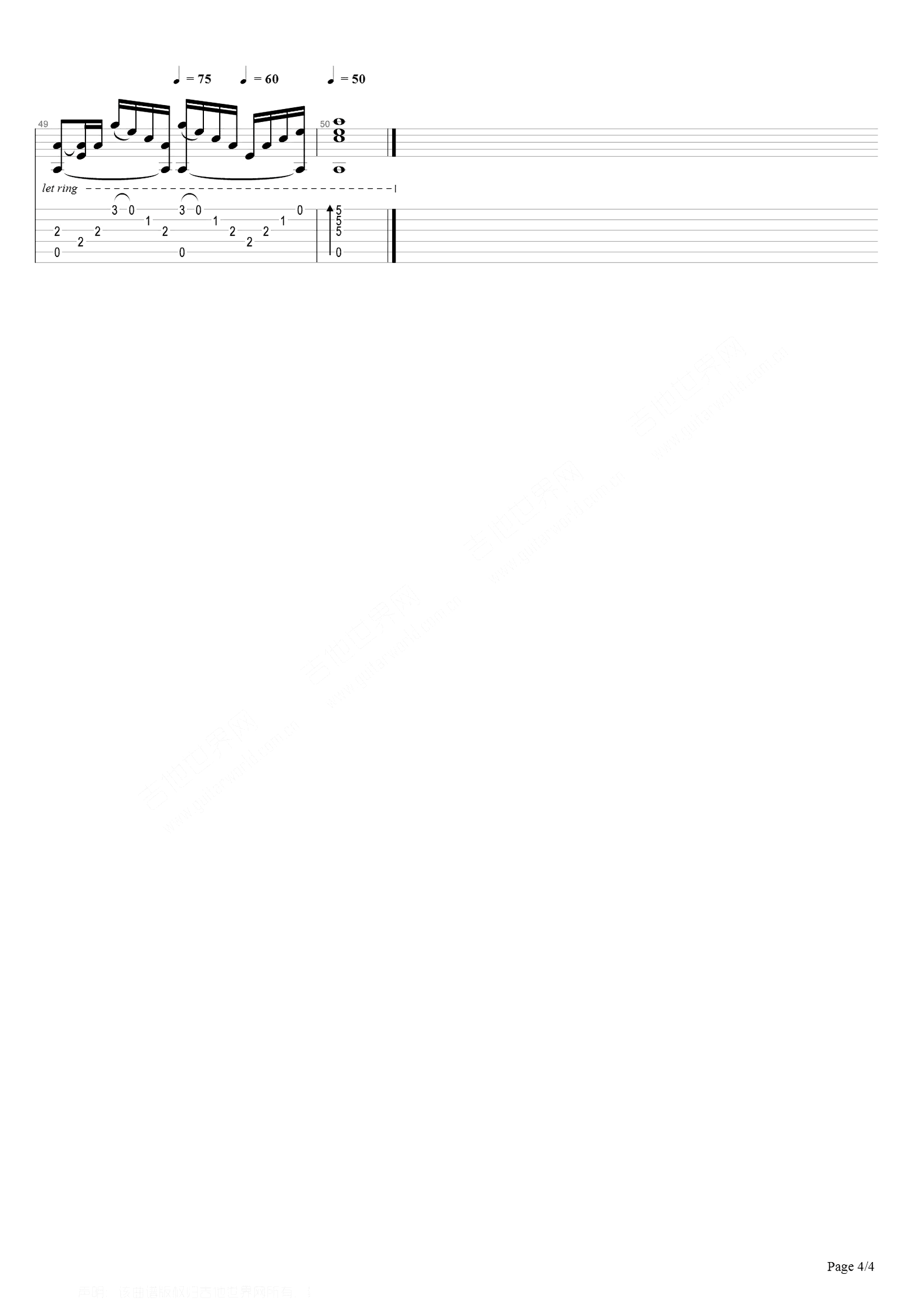 漫步人生路指弹吉他谱预览图