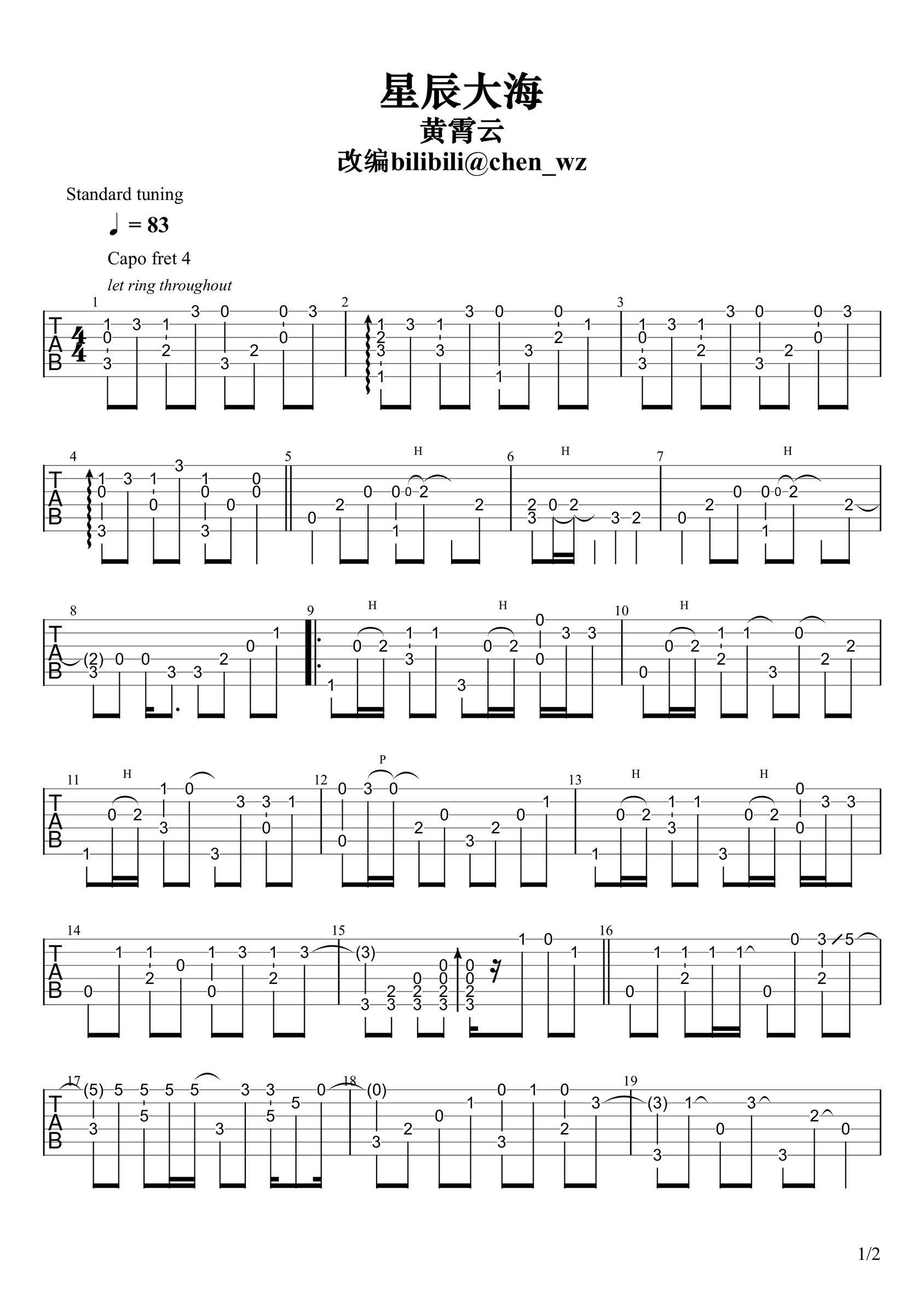 星辰大海指弹吉他谱预览图