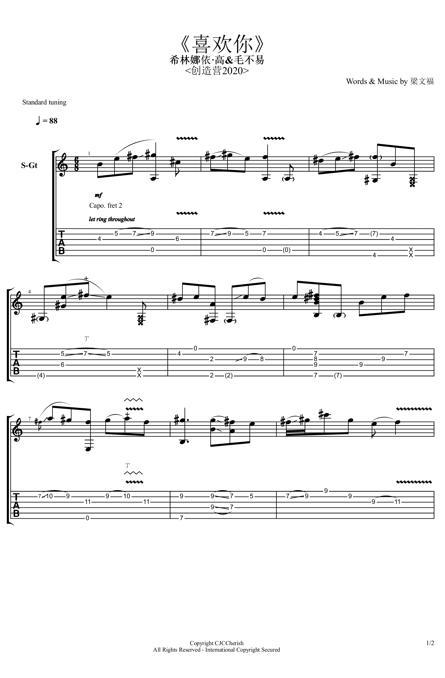 喜欢你指弹吉他谱预览图