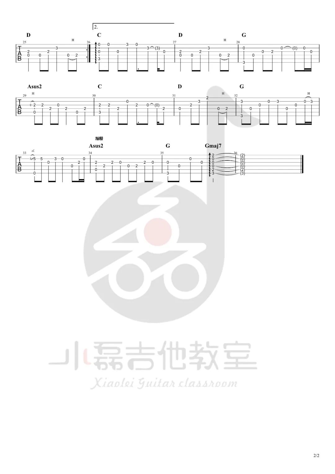 北方女王指弹吉他谱预览图