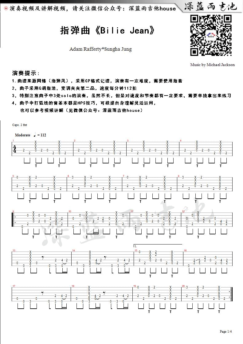 Billie-Jean指弹吉他谱预览图