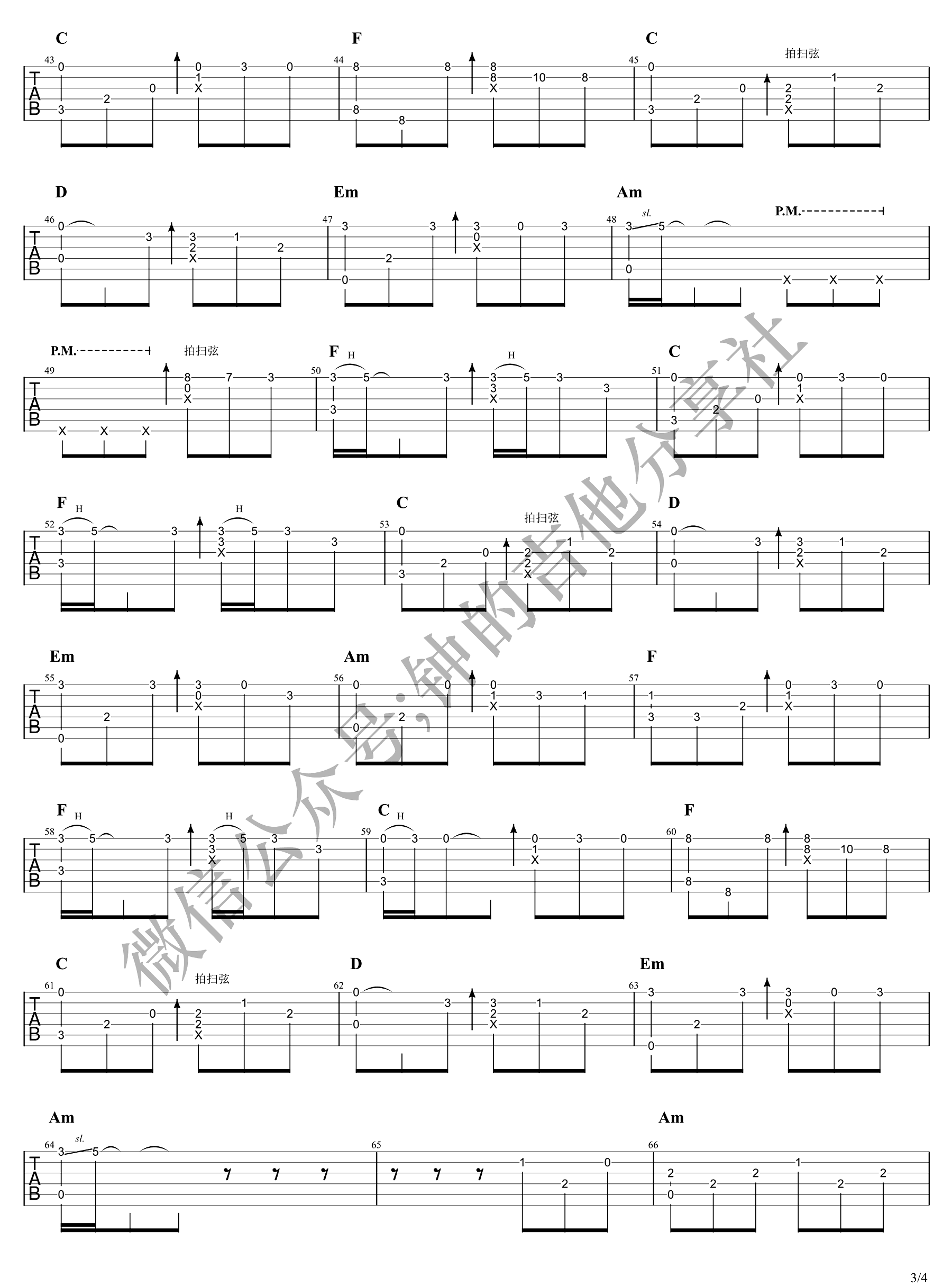 雨蝶指弹吉他谱预览图