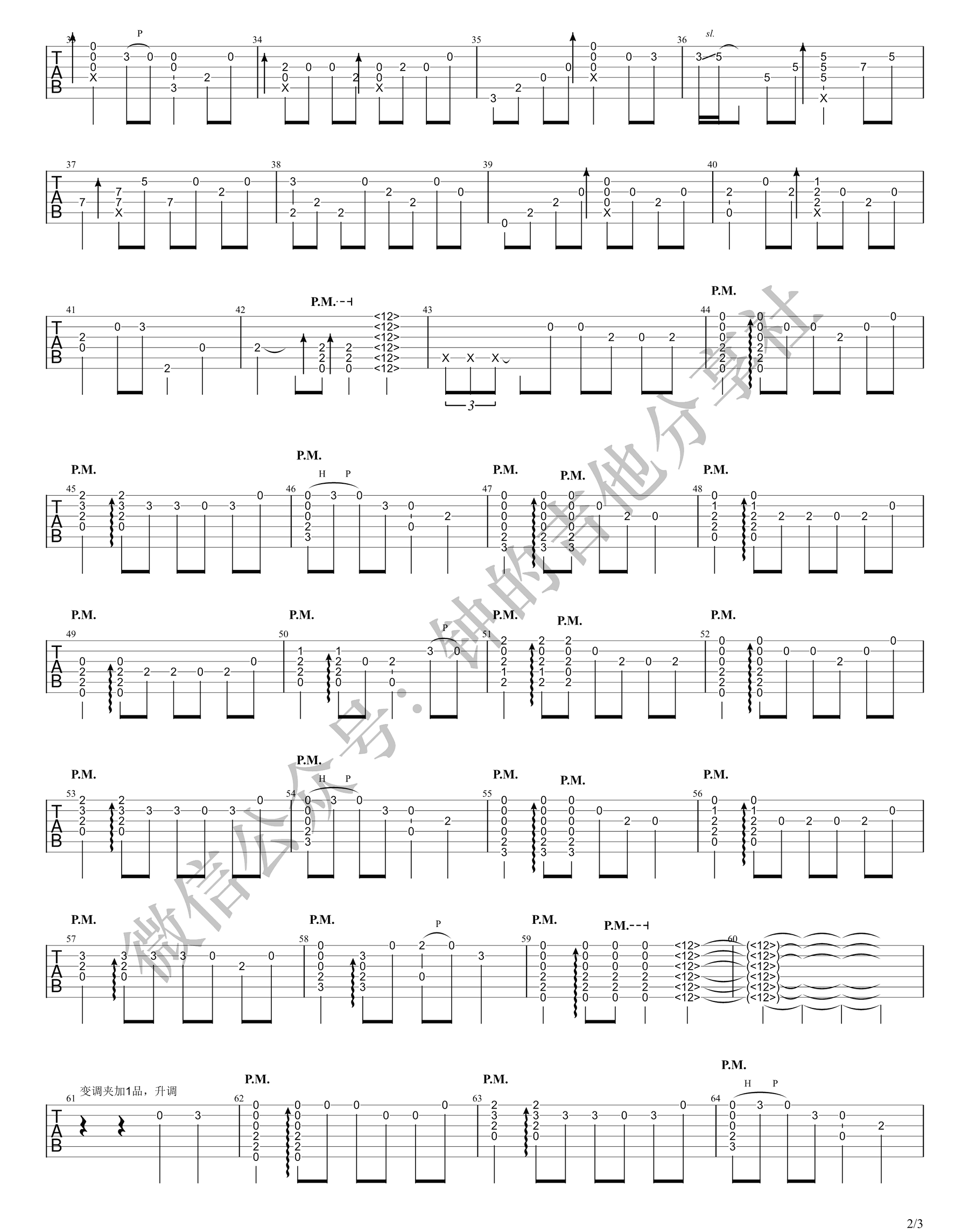 不谓侠指弹吉他谱预览图