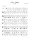 Always With Me指弹吉他谱_武士桑_独奏六线谱_指弹吉他教学
