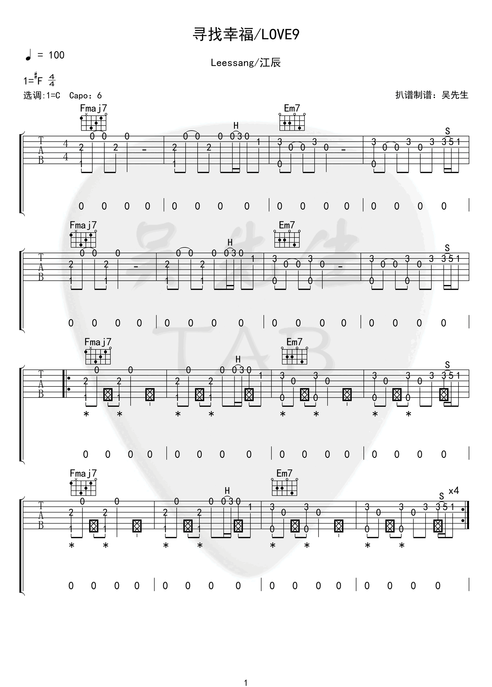 Love9指弹吉他谱预览图