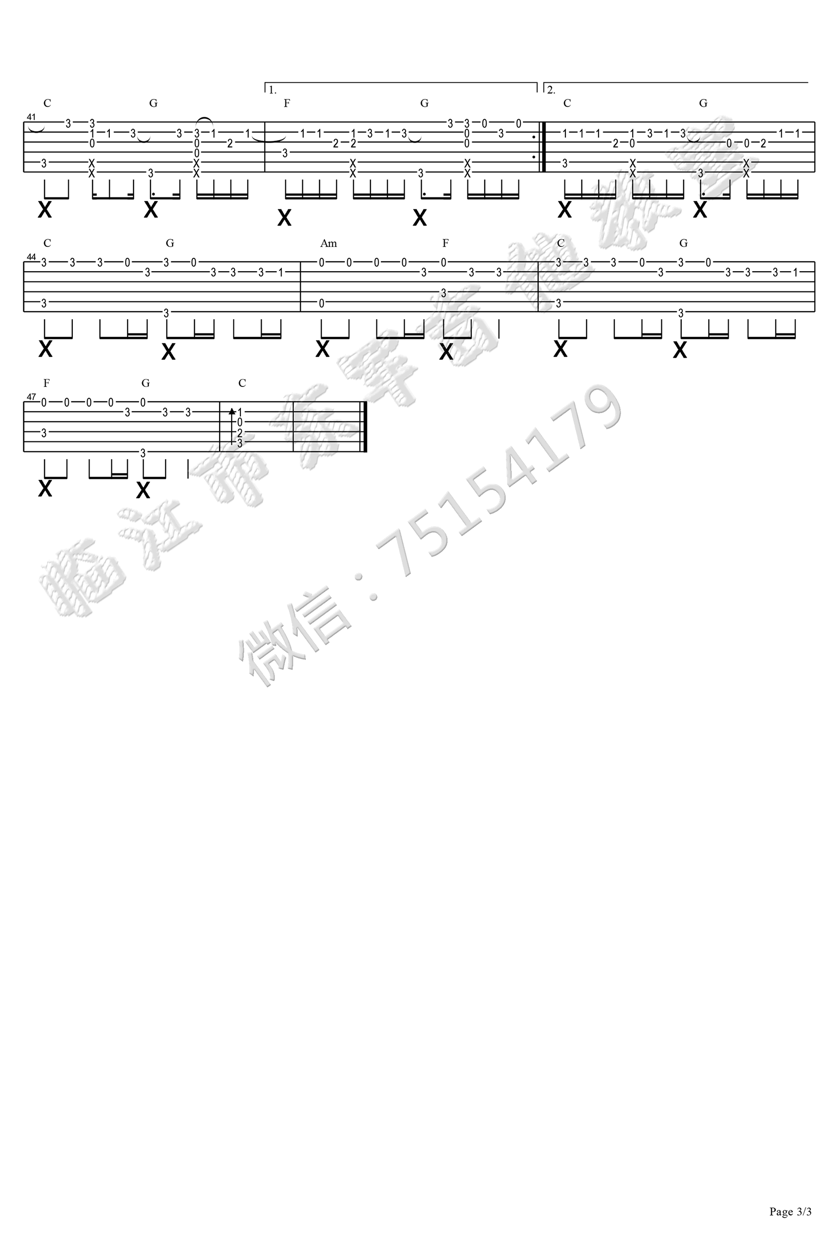 去年夏天指弹吉他谱预览图