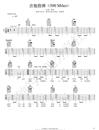500Miles指弹吉他谱_醉乡民谣_原版指弹六线谱_吉他独奏谱
