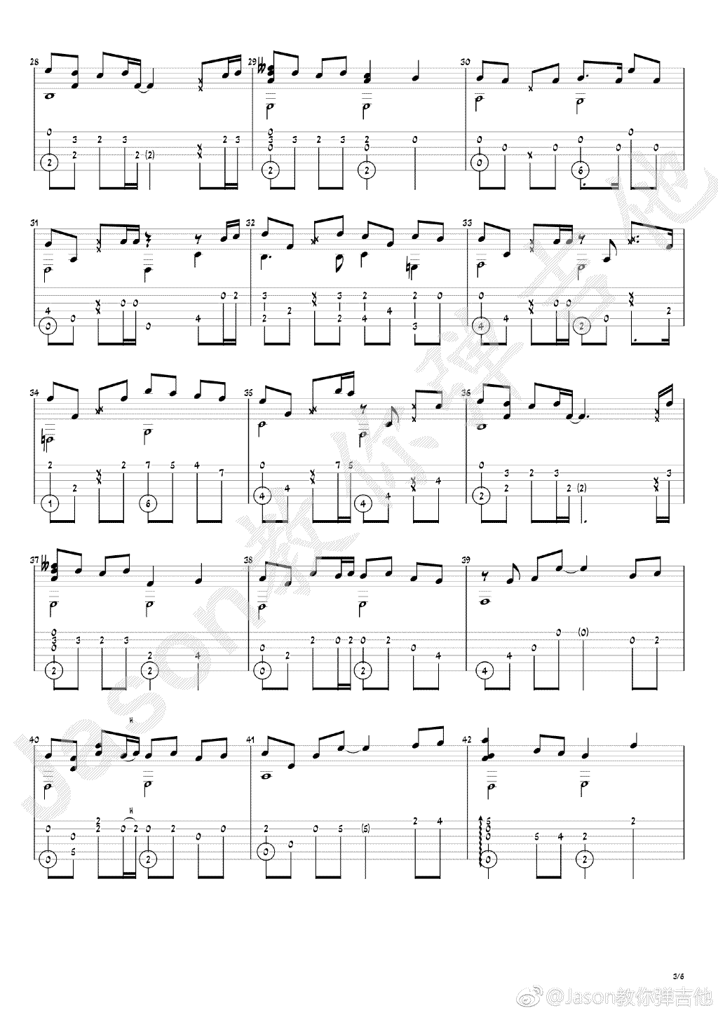 等你下课指弹吉他谱预览图