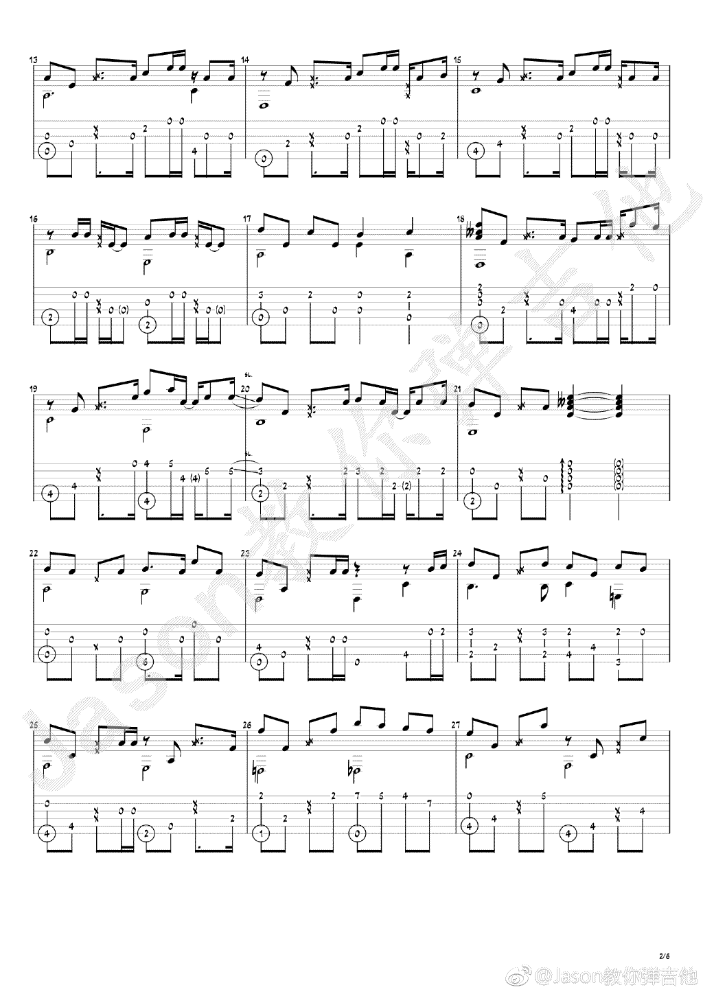 等你下课指弹吉他谱预览图