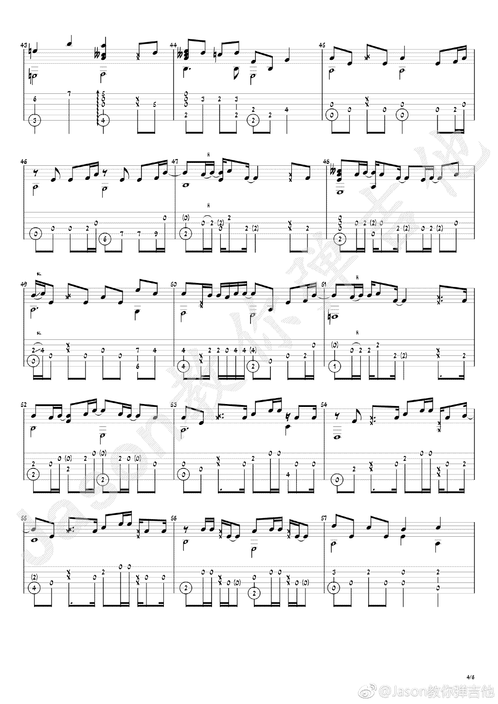 等你下课指弹吉他谱预览图