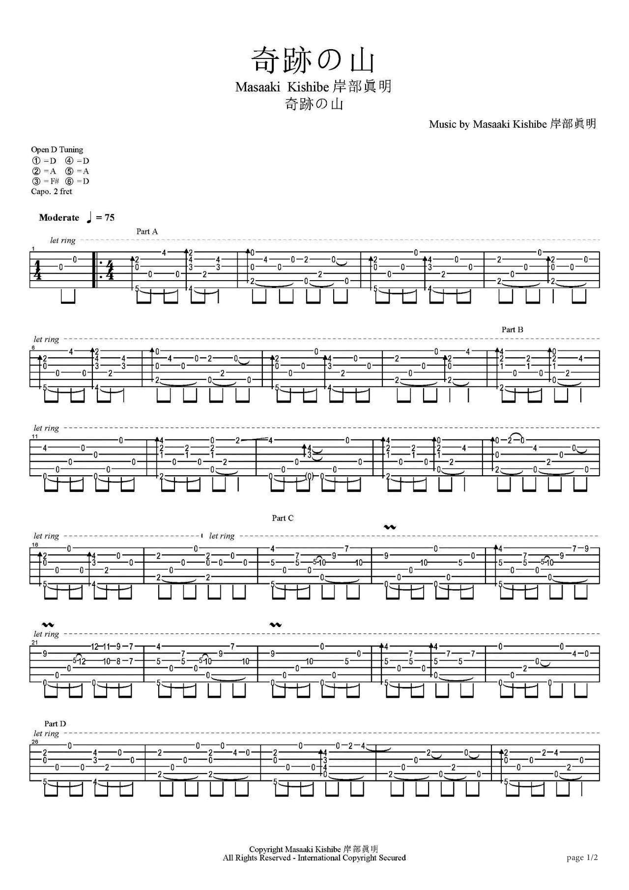 奇迹的山指弹吉他谱预览图