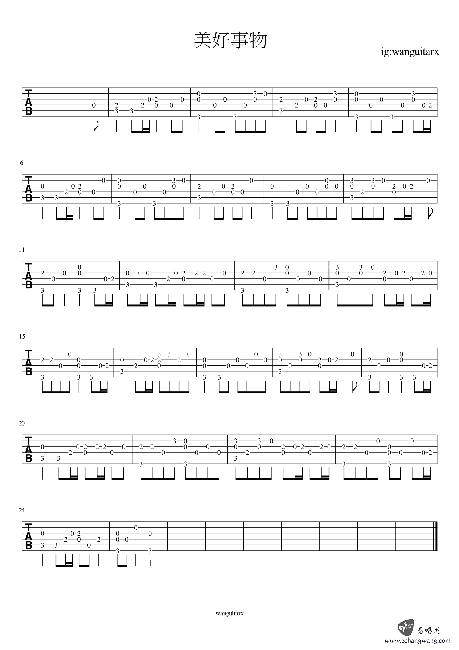 美好事物指弹吉他谱预览图
