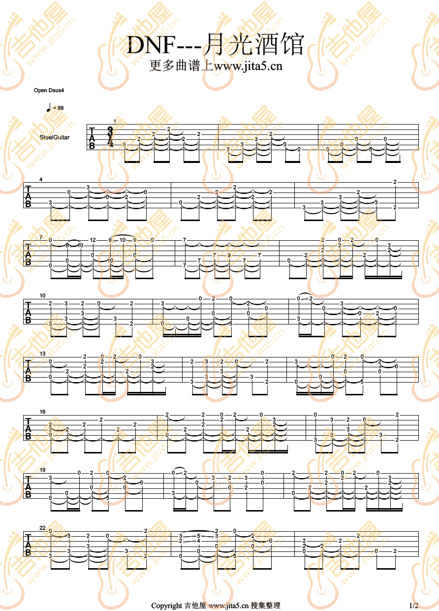 月光酒馆指弹吉他谱预览图