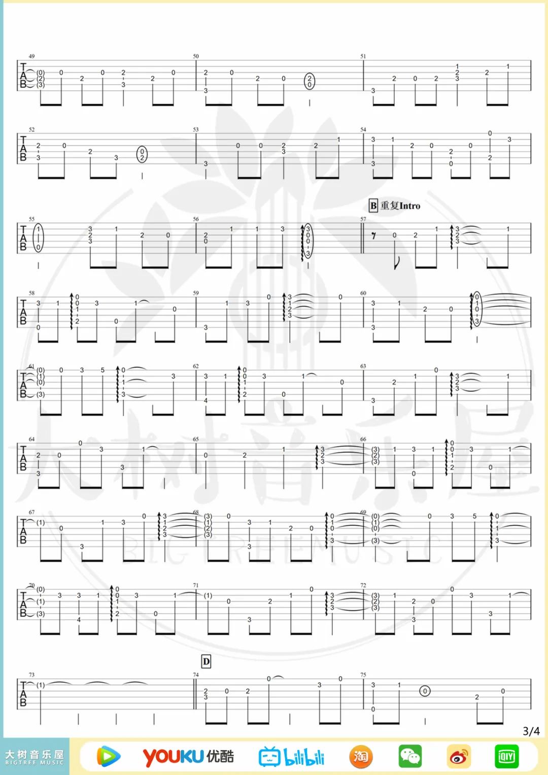 兰亭序指弹吉他谱预览图