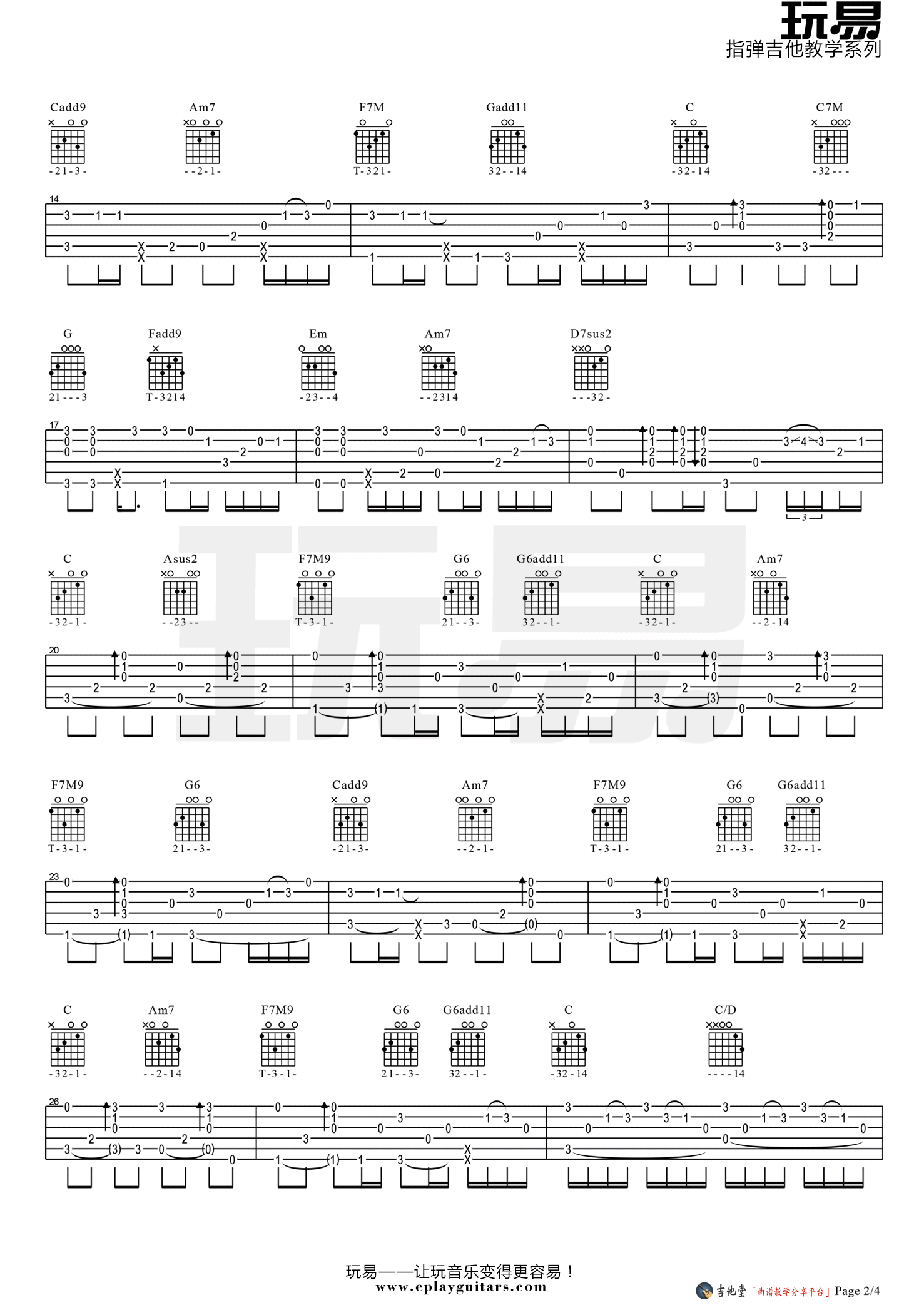 菊次郎的夏天指弹吉他谱预览图