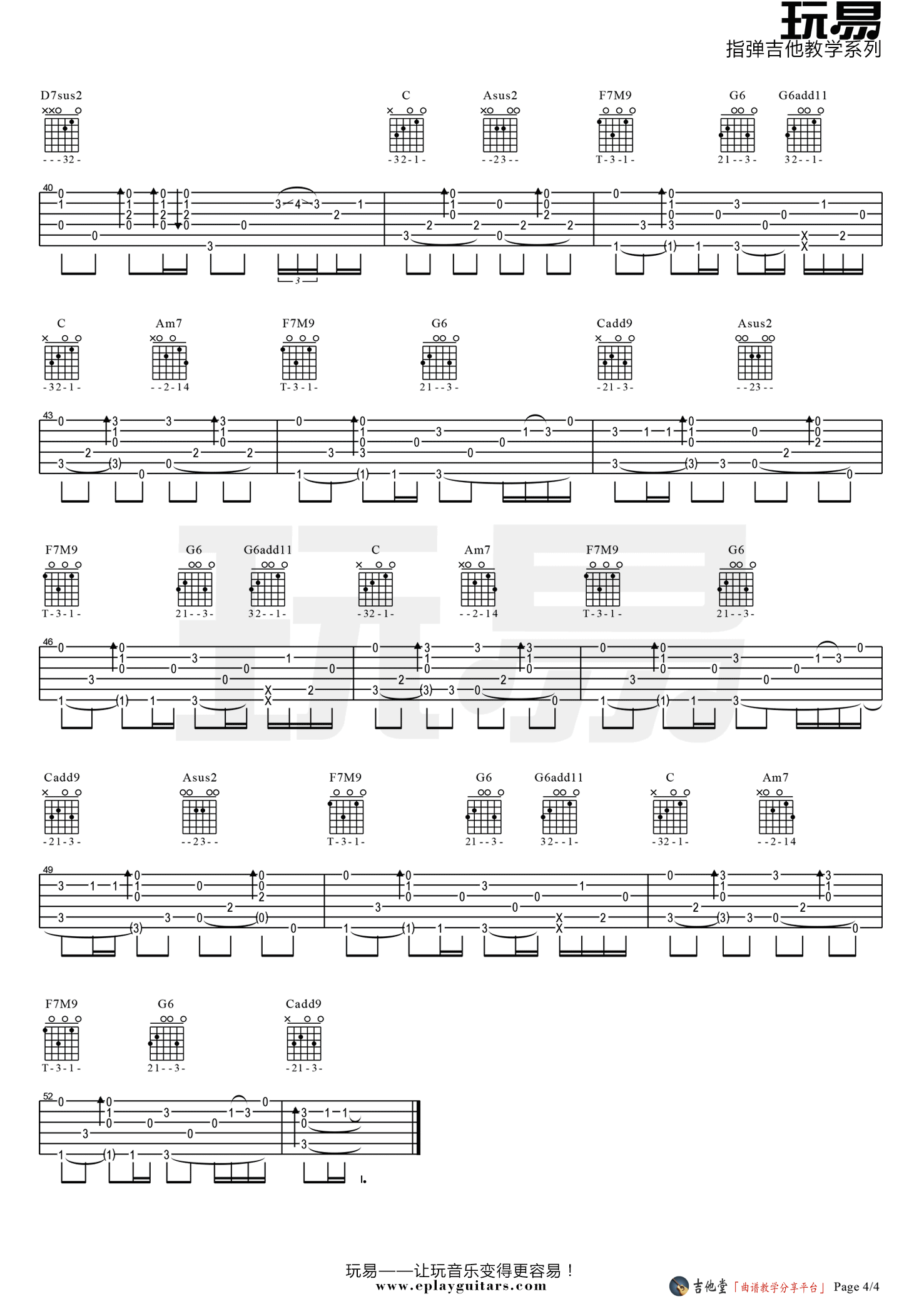 菊次郎的夏天指弹吉他谱预览图
