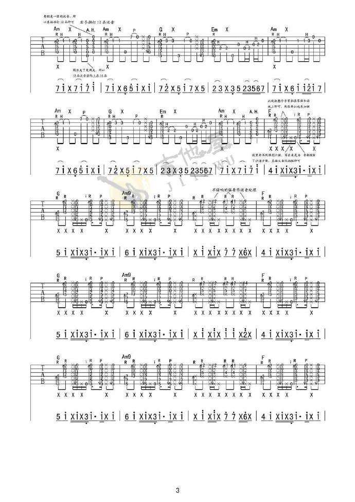 无题指弹吉他谱预览图