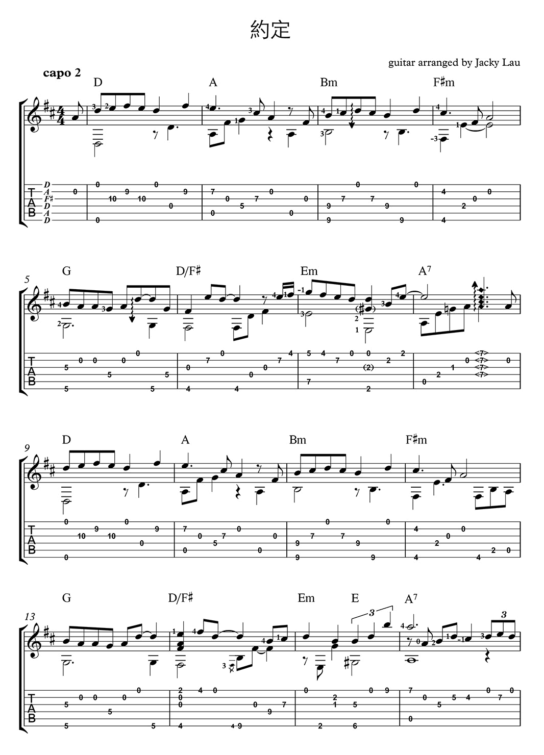 约定指弹吉他谱预览图