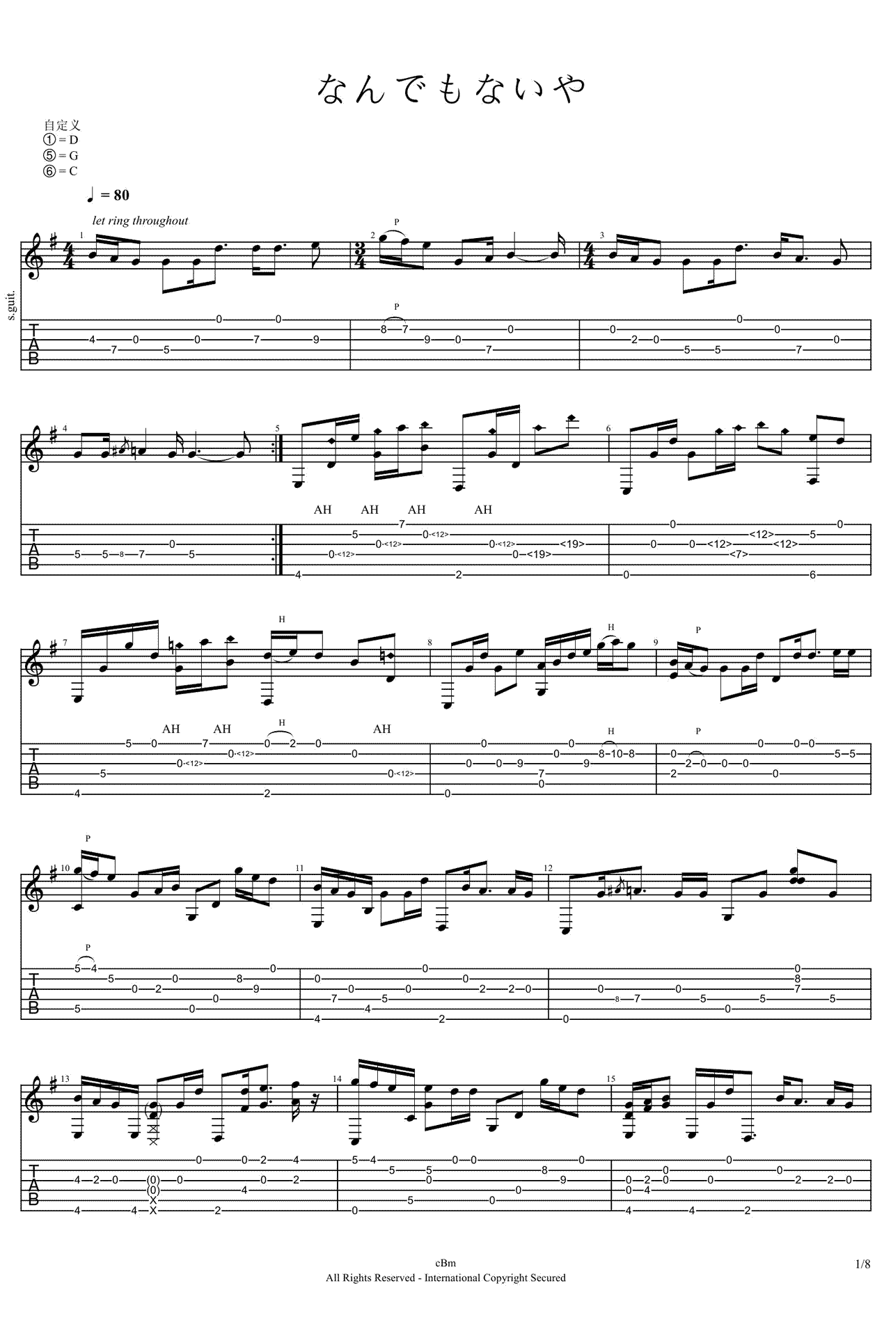 没什么大不了指弹吉他谱预览图