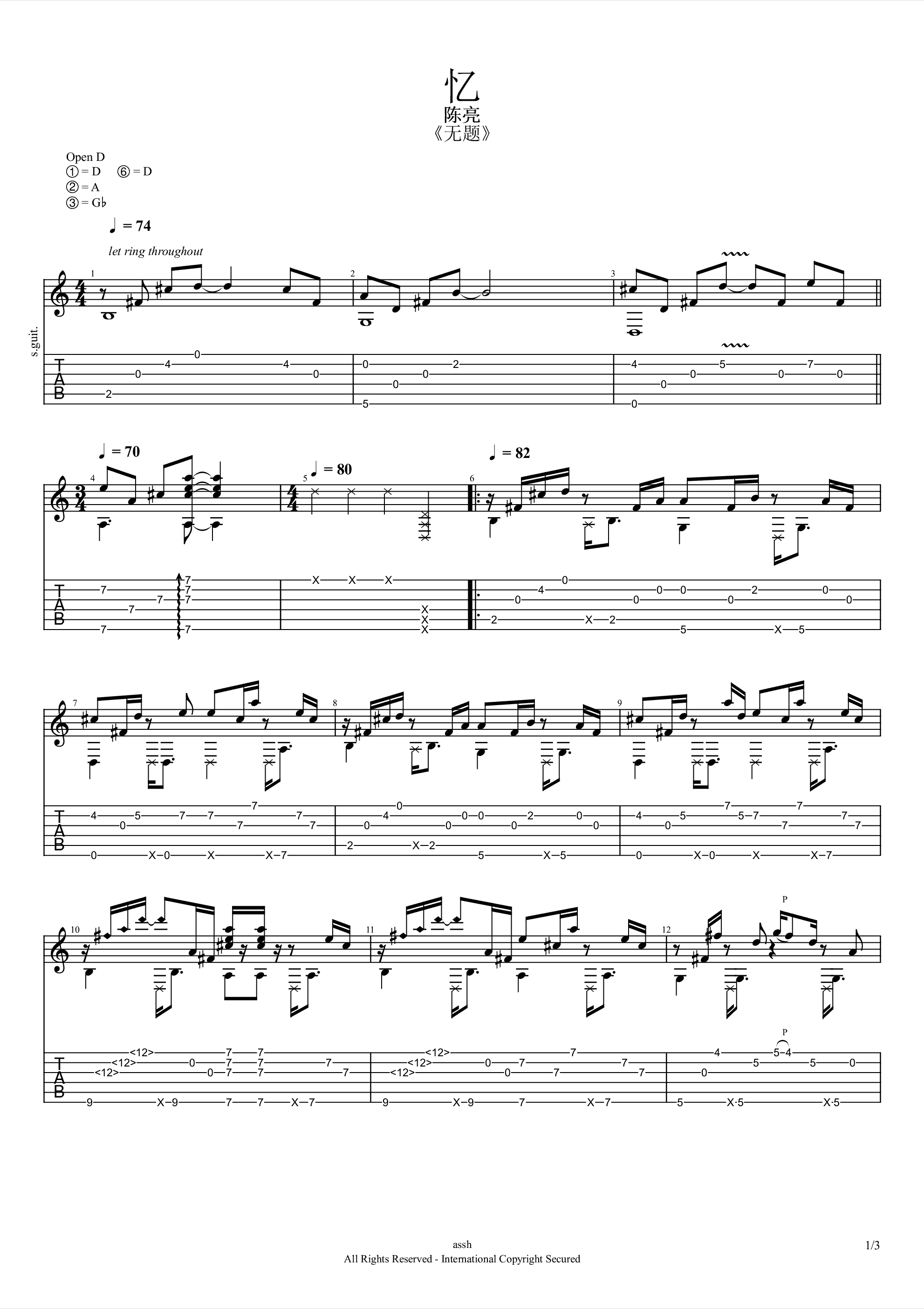 忆指弹吉他谱预览图