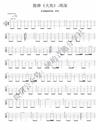 大鱼指弹吉他谱_周深_简单版指弹六线谱_吉他独奏谱