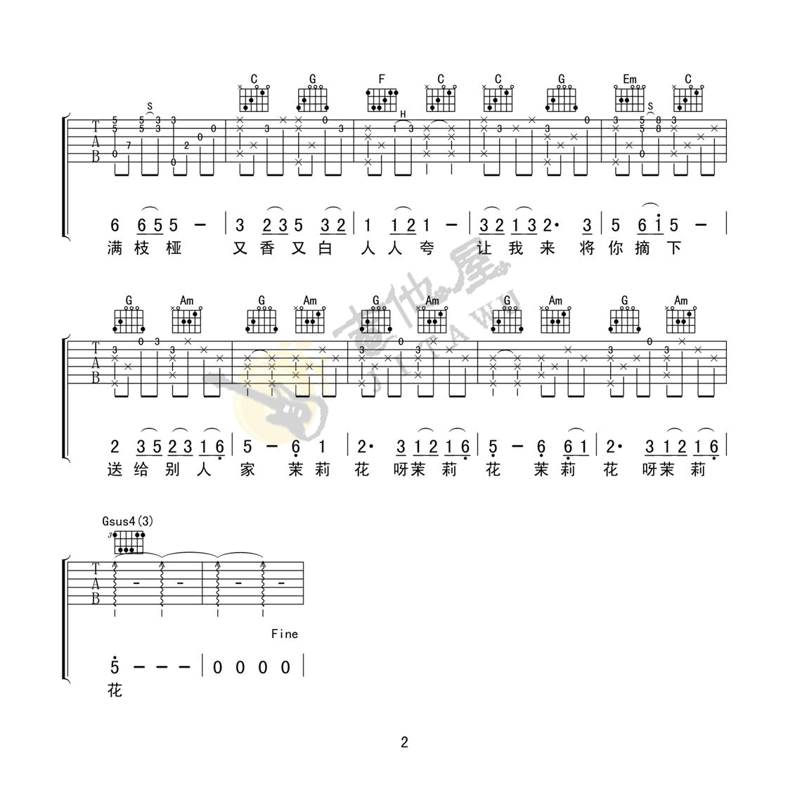 茉莉花指弹吉他谱预览图