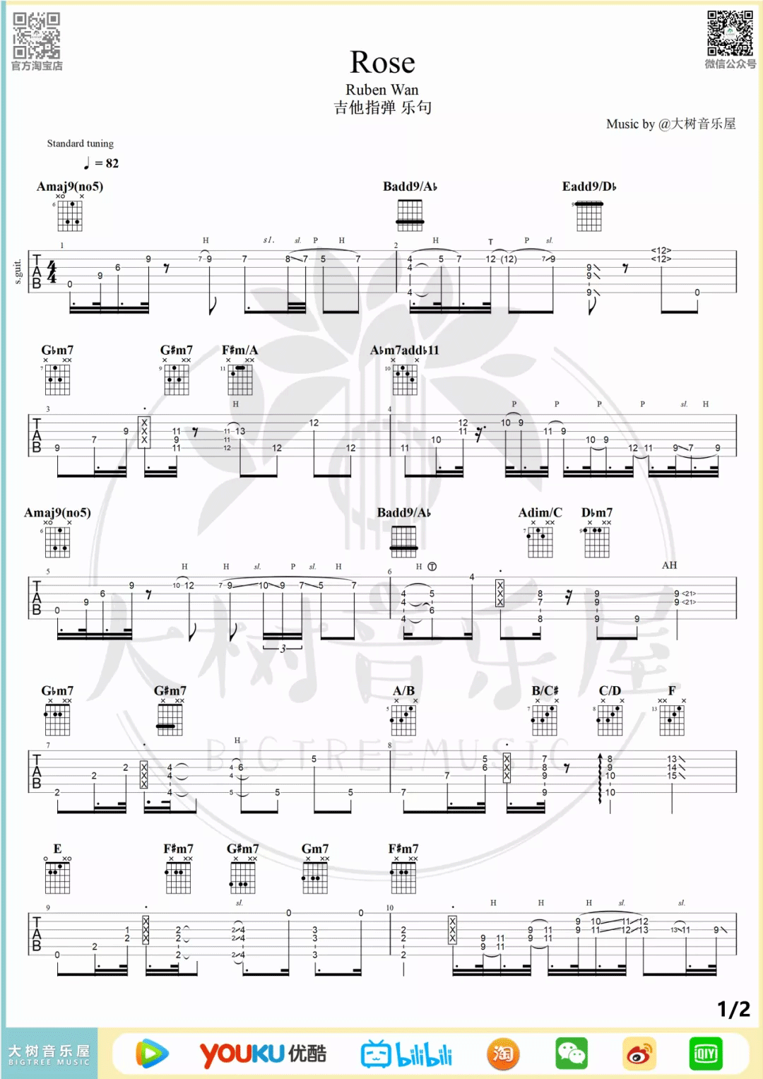 Rose指弹吉他谱预览图