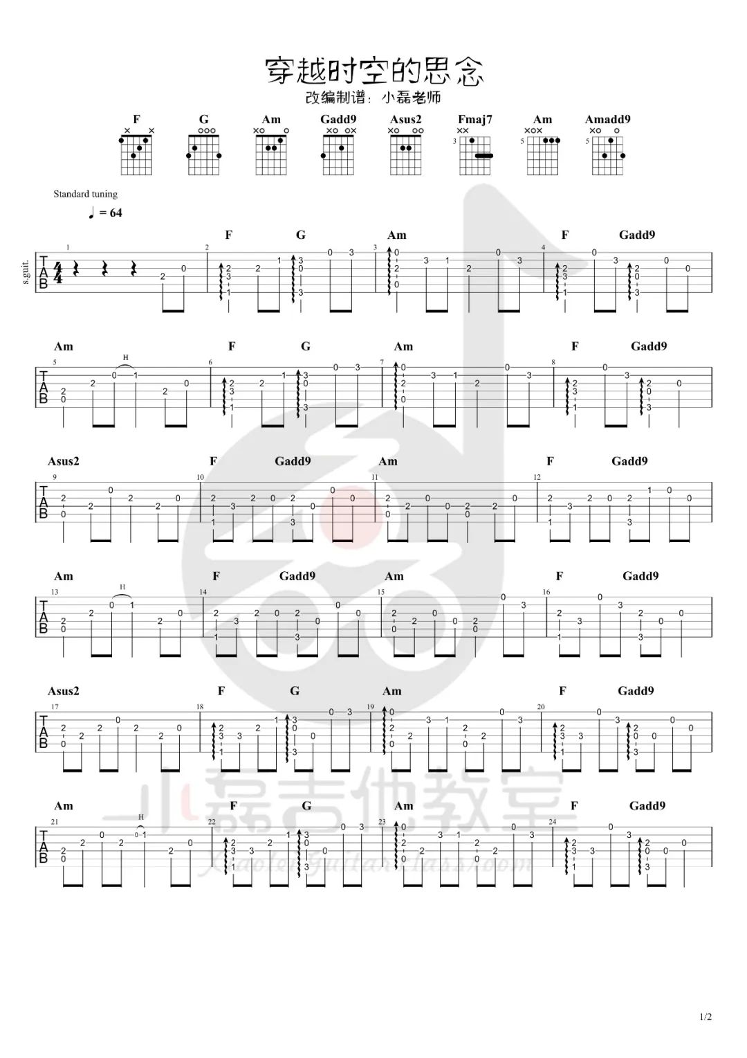 穿越时空的思念指弹吉他谱预览图