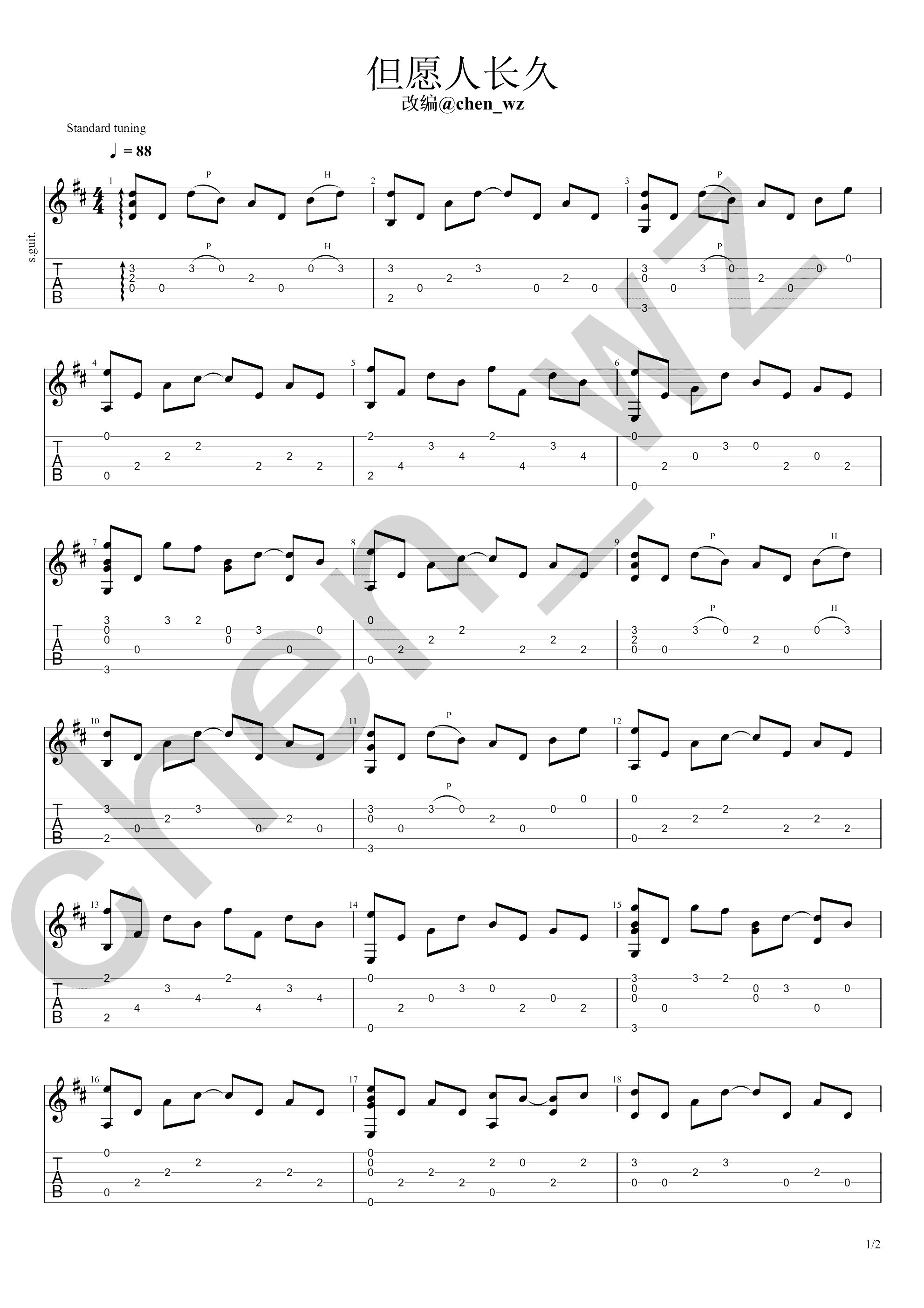 但愿人长久指弹吉他谱预览图