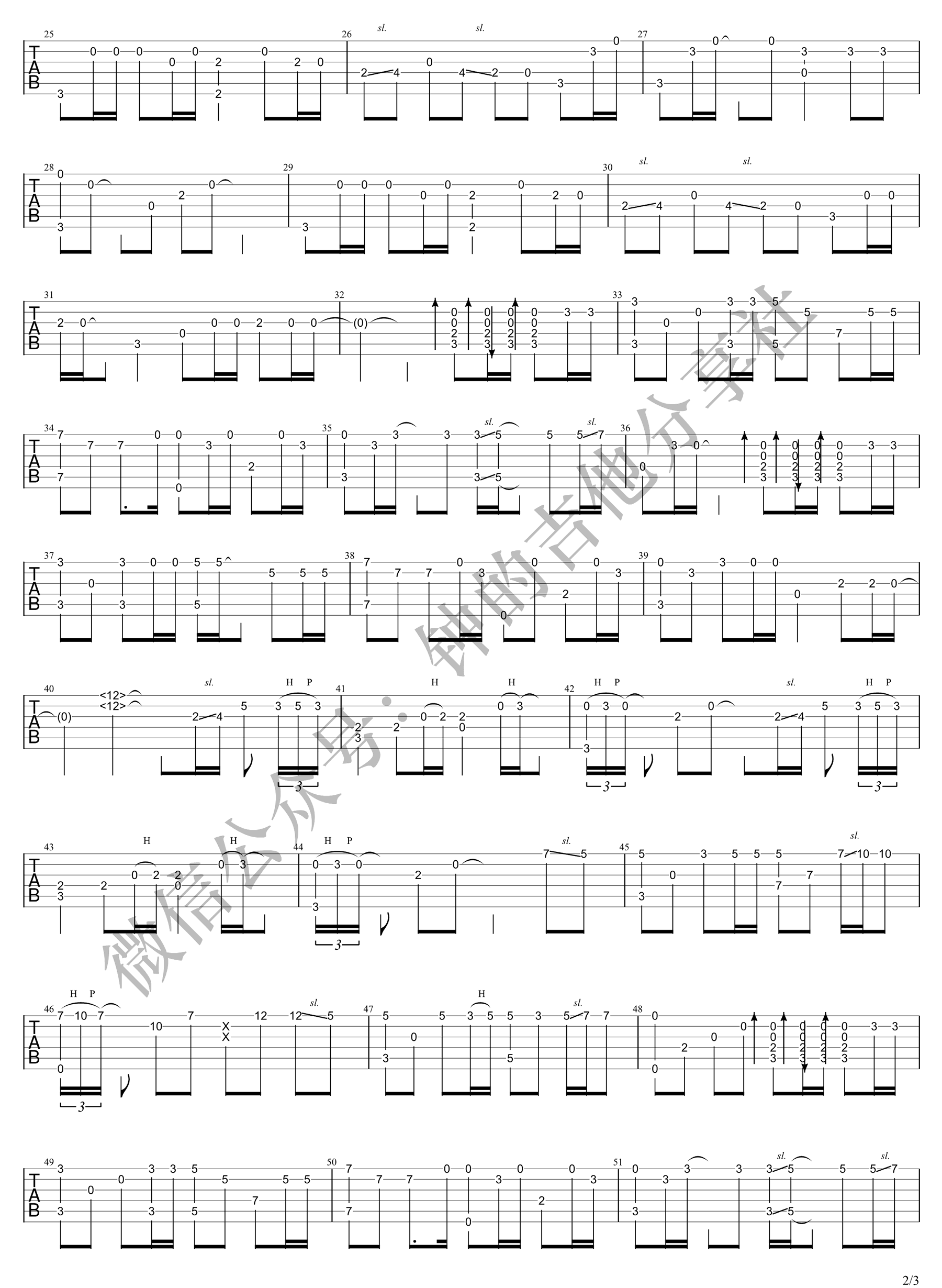 安和桥指弹吉他谱预览图