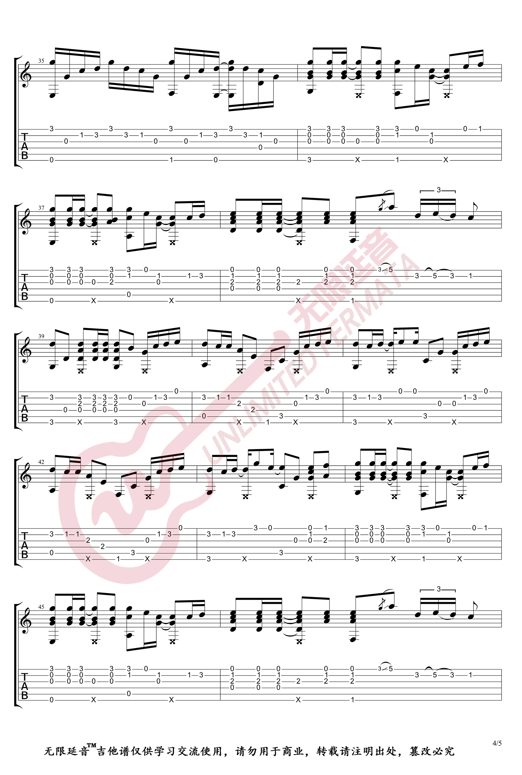 菊次郎的夏天指弹吉他谱预览图